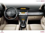 Citroen C-Quatre 2010 года